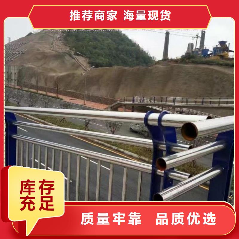 桥梁护栏栏杆钢管喷塑栏杆（生产厂家）
