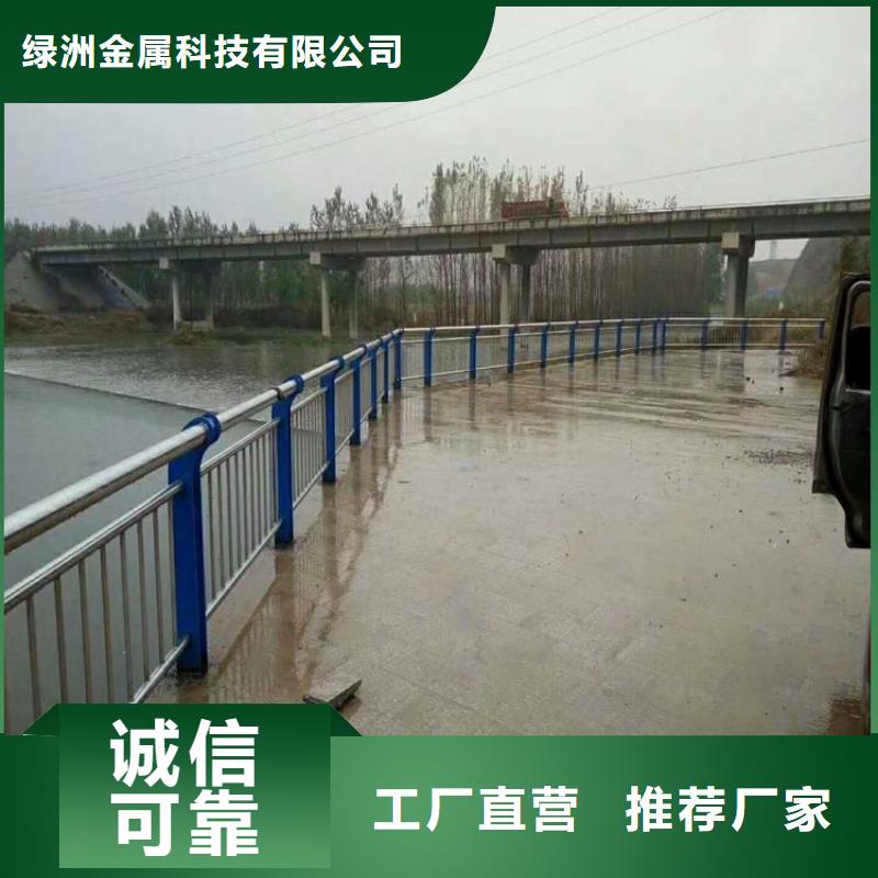 桥梁护栏-【【防撞护栏】】厂家定制
