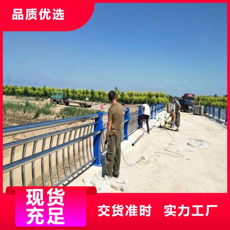 公路桥梁护栏实时报价