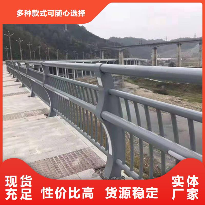 生产定做304碳素钢复合管桥梁护栏实力厂家