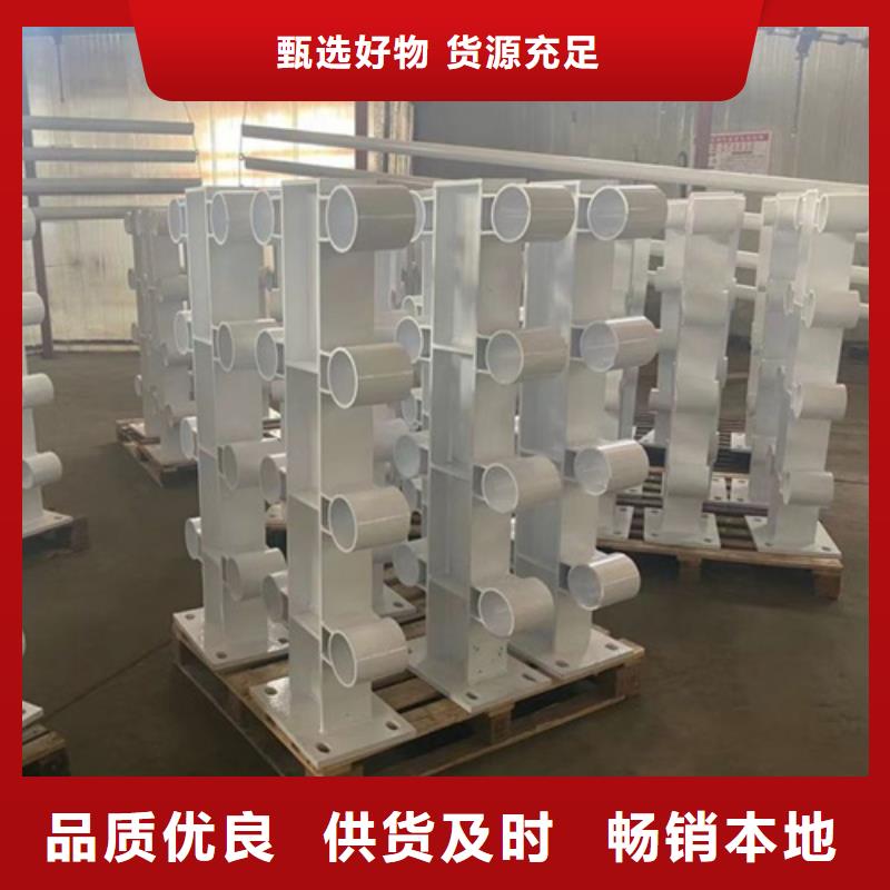 相城定做不锈钢景观栏杆经久耐用