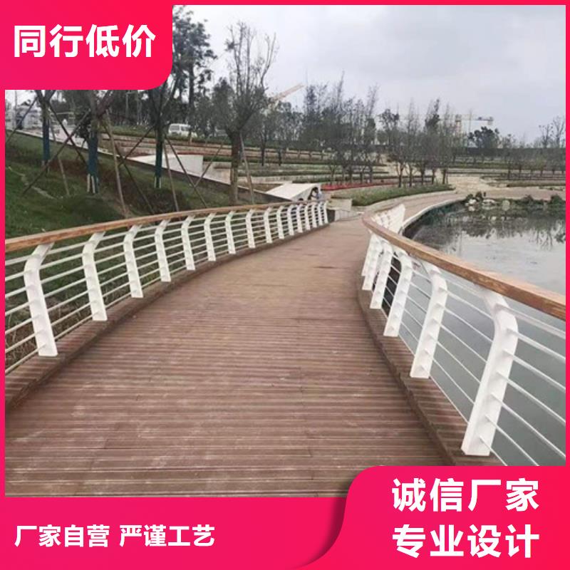 桥梁栏杆下单即发货