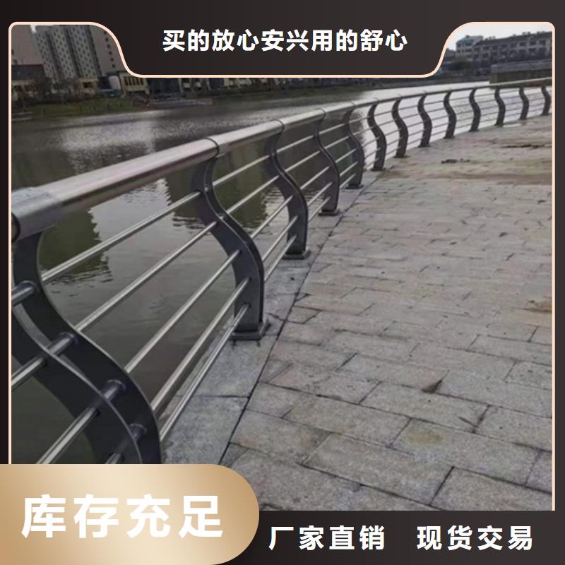 买的放心-桥梁护栏安装视频厂家