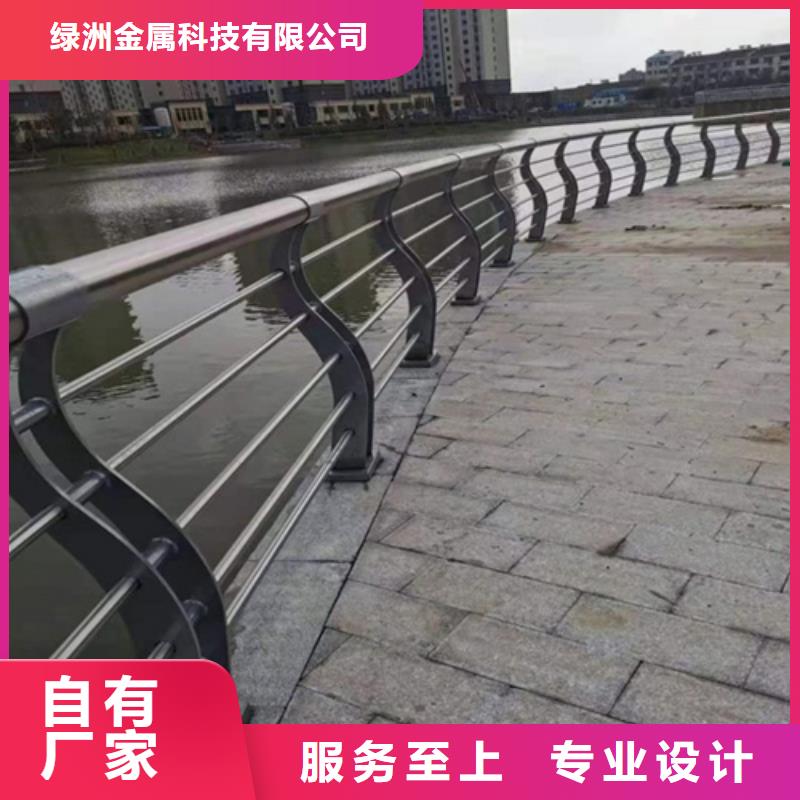 316不锈钢高铁护栏不锈钢复合管扶手