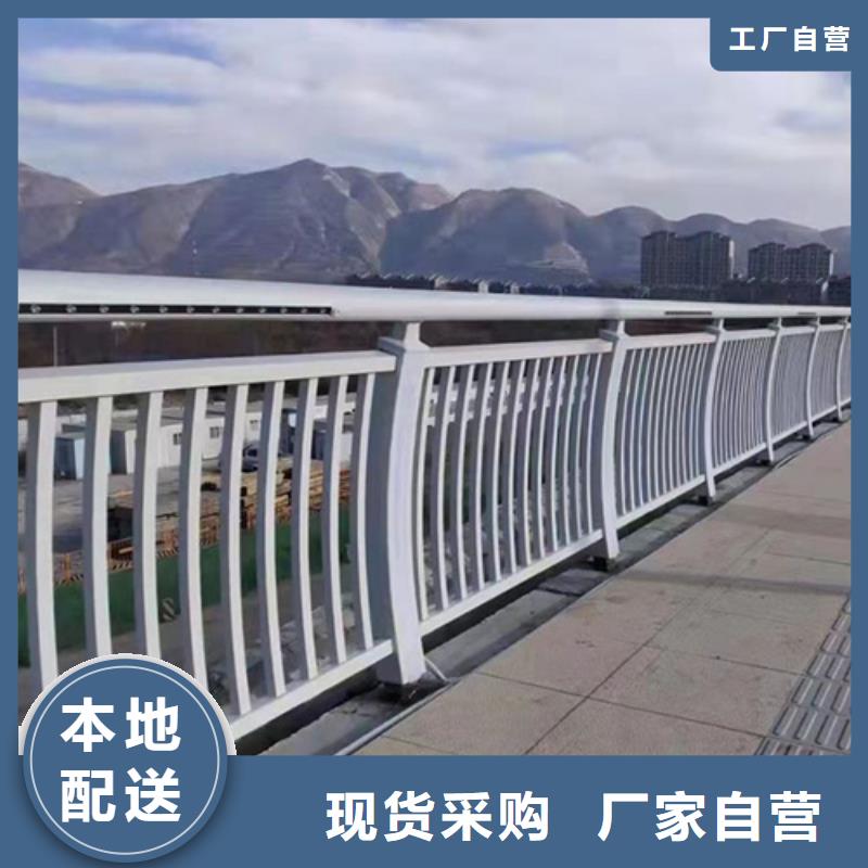 桥梁护栏河道护栏定制批发