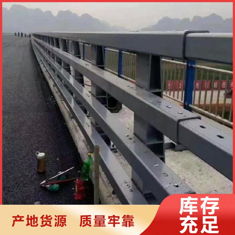 城市桥梁防撞护栏厂家出货快