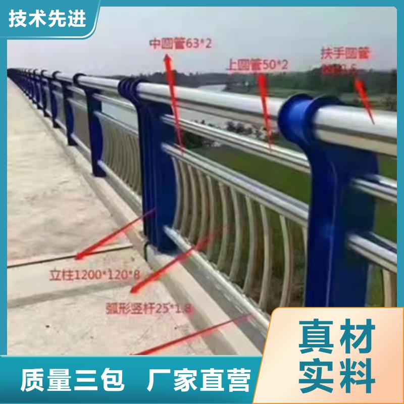 诚信的桥梁护栏厂家生产厂家
