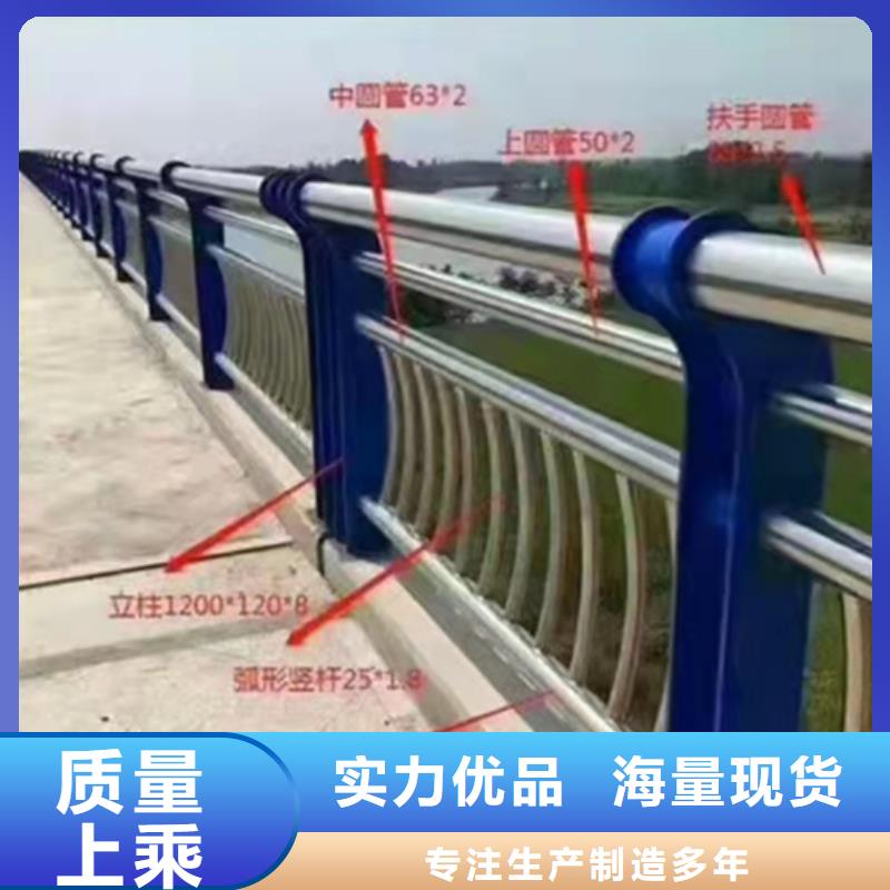 桥梁护栏高度标准-诚信立足