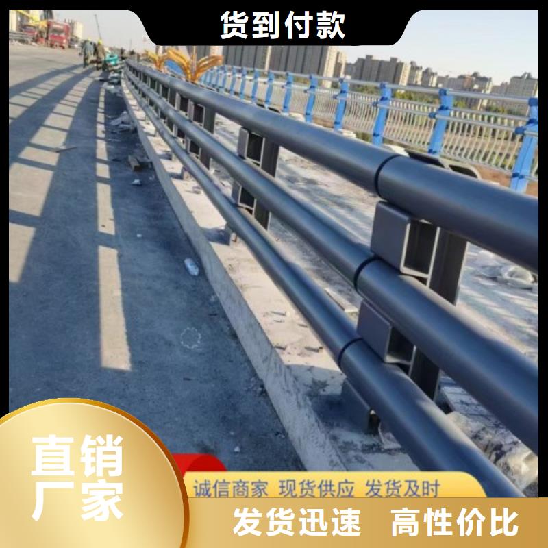 城市桥梁防撞护栏本地厂家