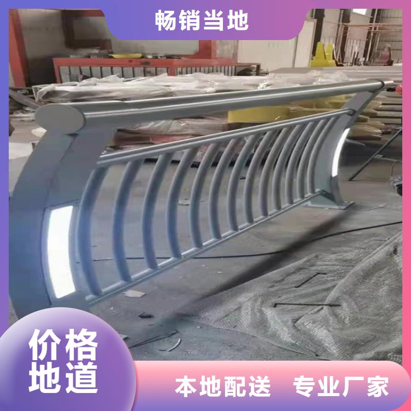 寿县异形不锈钢河道护栏稳固质量好