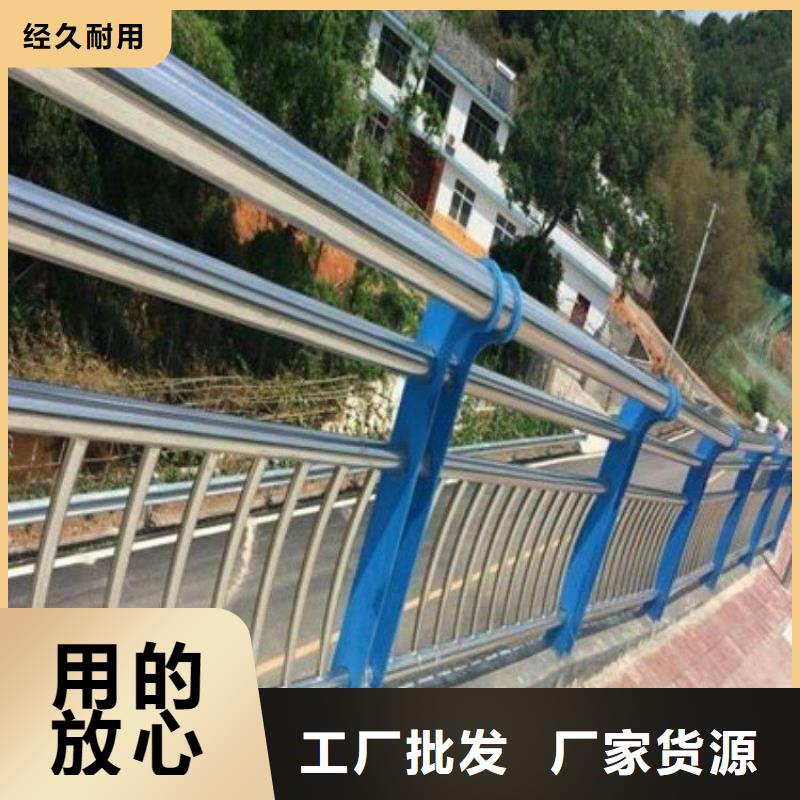 双金属复合管河道栏杆电话