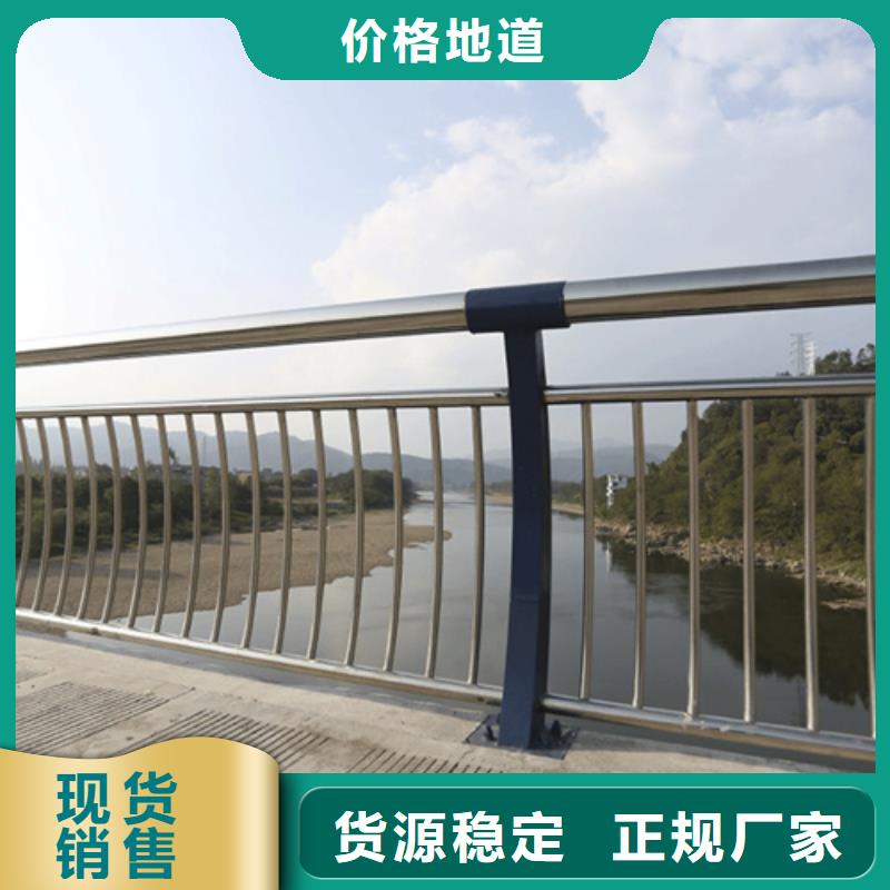304不锈钢栏杆桥梁护栏质保价优