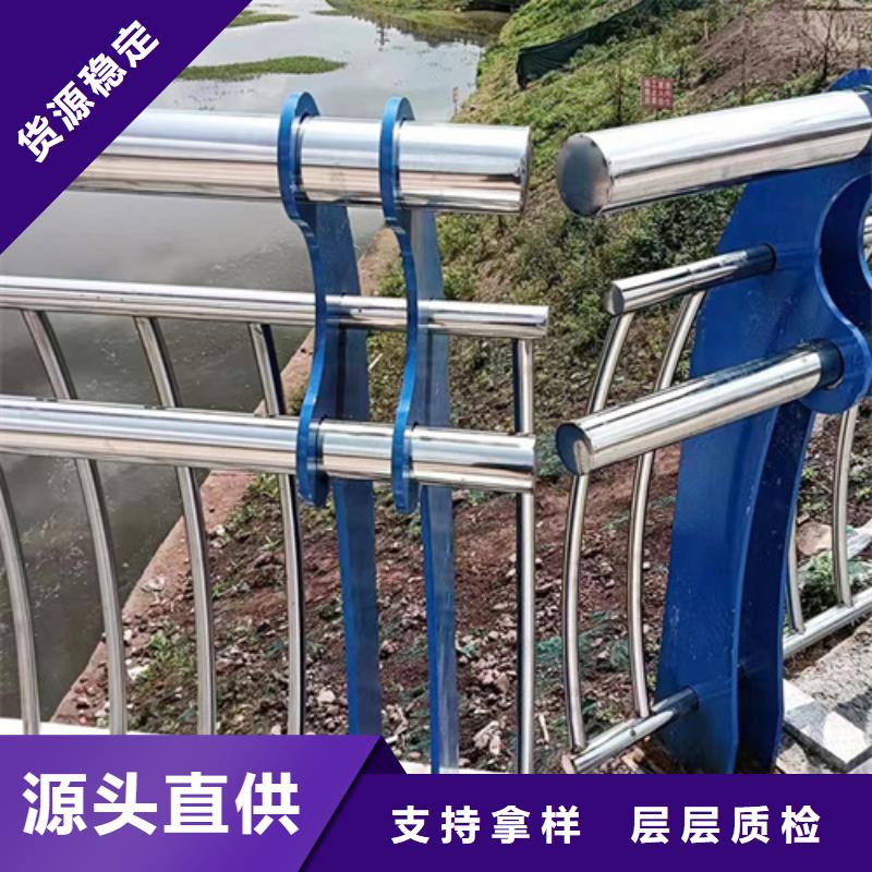 河边不锈钢栏杆新款