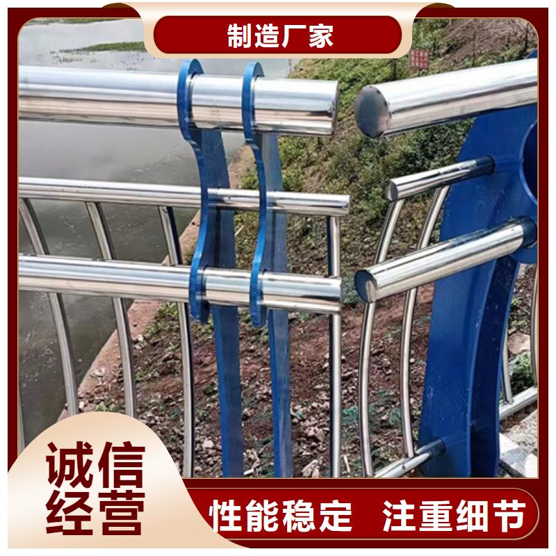 景观道路人行道护栏每米单价