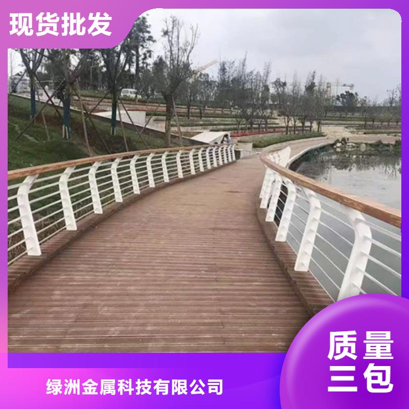 鹿寨304不锈钢复合管河道护栏工厂直供