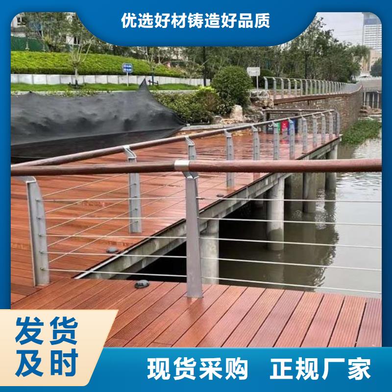 鹿寨304不锈钢复合管河道护栏工厂直供