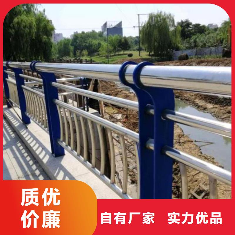 不锈钢河道护栏源头厂家
