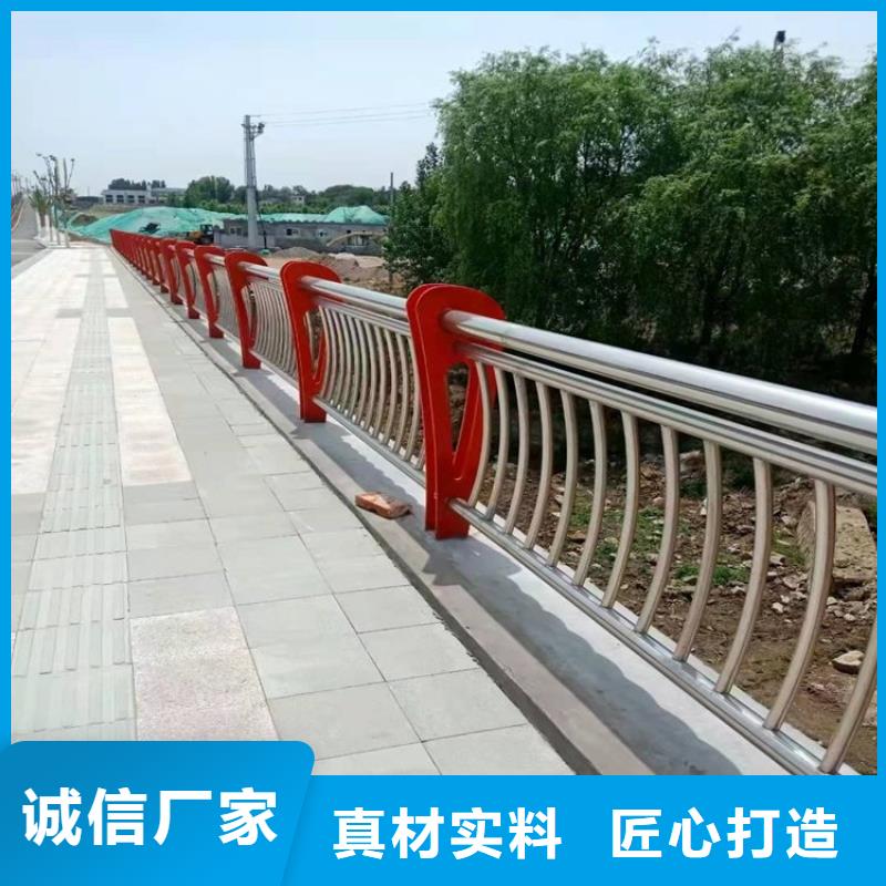 不锈钢河道护栏源头厂家