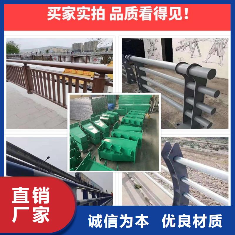 不锈钢复合管护栏-不锈钢河道栏杆批发价