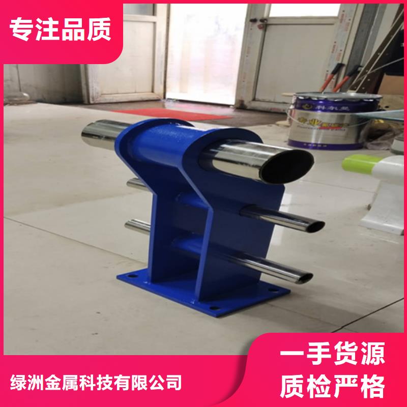 鹿寨304不锈钢复合管河道护栏工厂直供