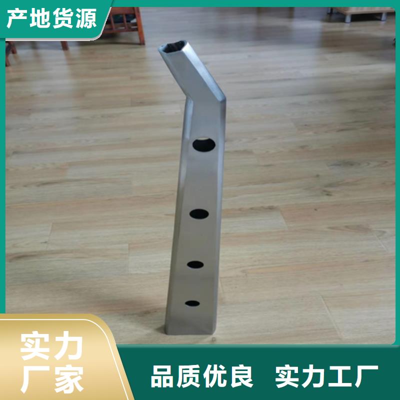 加厚防撞河道桥梁栏立柱加工厂家