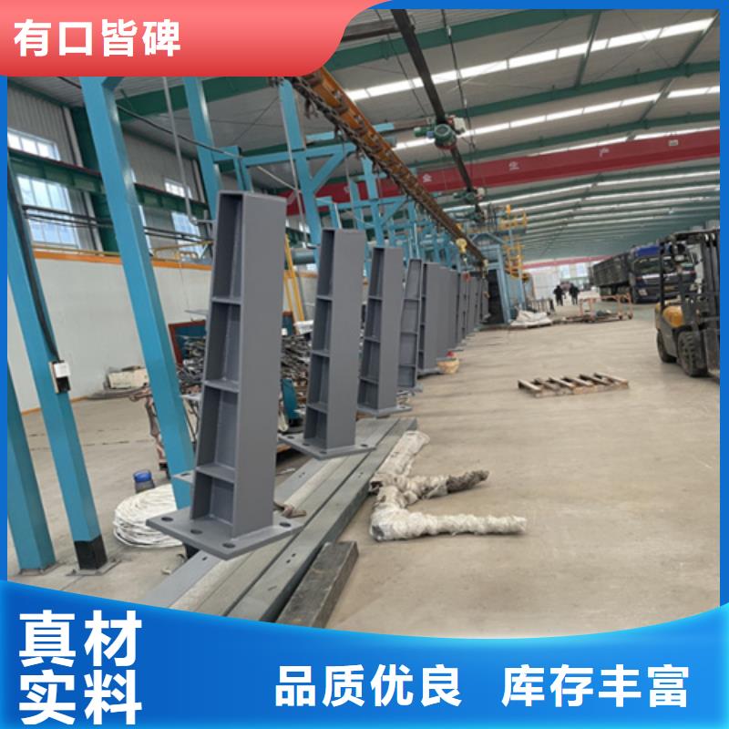 双金属复合管河道栏杆电话