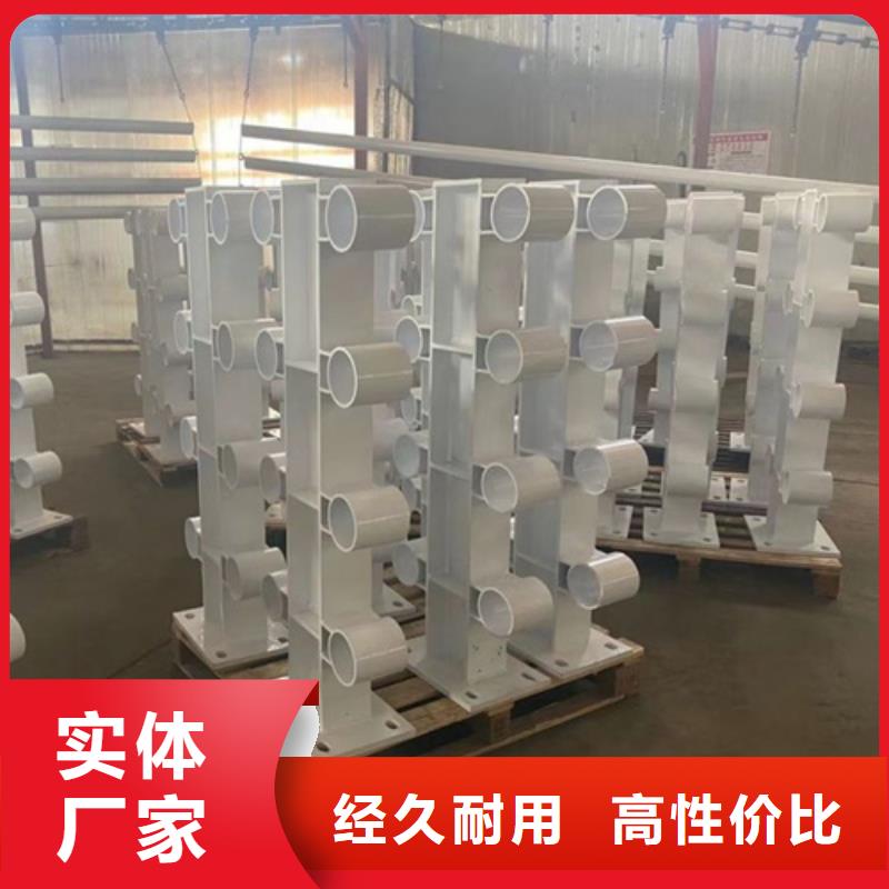 桥梁护栏q235立柱厂家联系方式