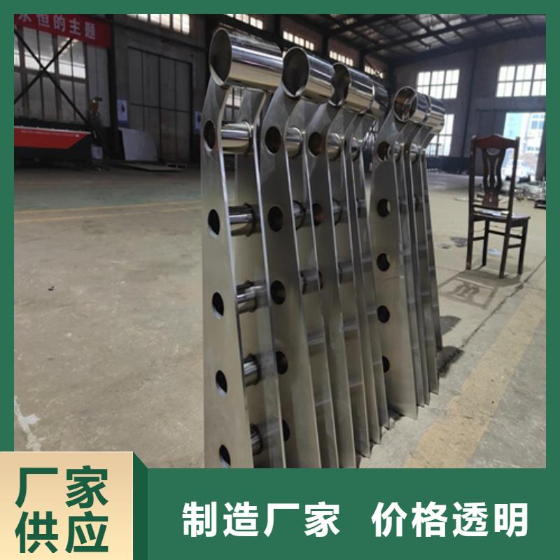 揭东拦河不锈钢护栏免费设计图纸