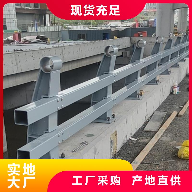 四横梁防撞护栏施工方案