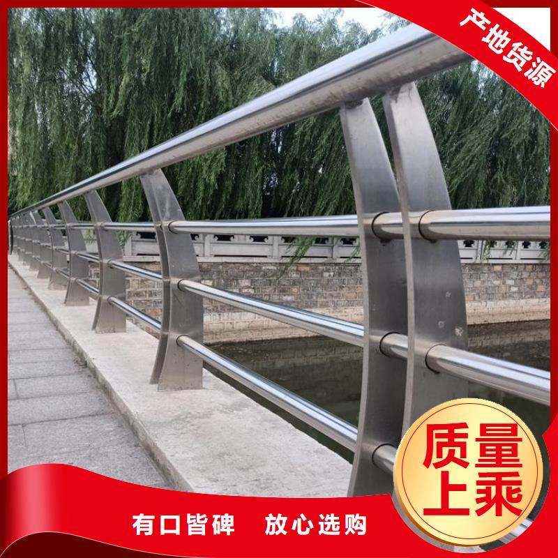 四横梁防撞护栏现货批发