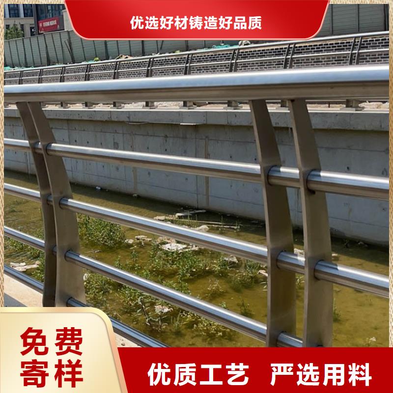 防撞护栏外覆不锈钢复合管现货充足量大优惠