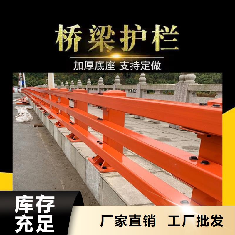 防撞护栏河道护栏诚信厂家