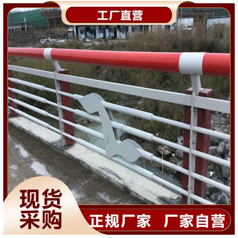 金安来样定做复合管桥梁护栏厂家联系方式