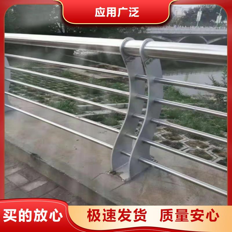 不锈钢复合管景观护栏品质放心