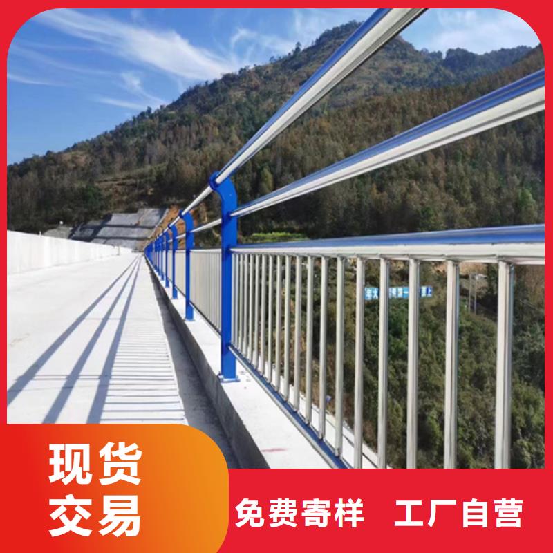景观防撞护栏正规厂家