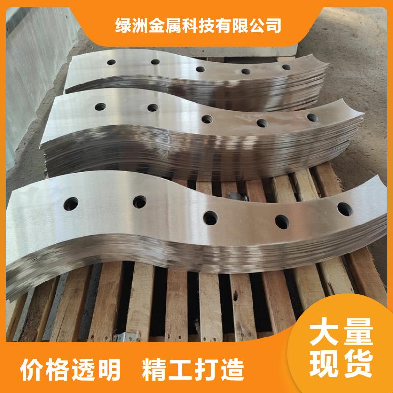 个旧市不锈钢碳素钢复合管护栏定做厂家