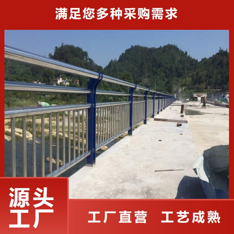 桥梁防撞护栏路桥护栏定制定做