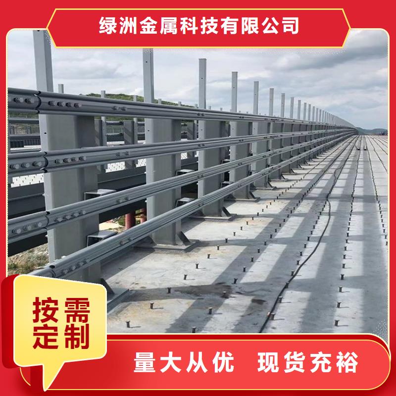 姑苏区高速公路防撞护栏定制样品