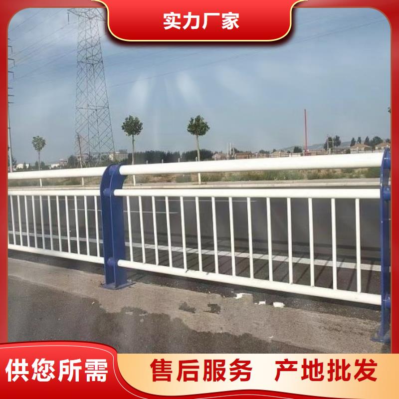 桥梁两侧防撞护栏厂家价格预算