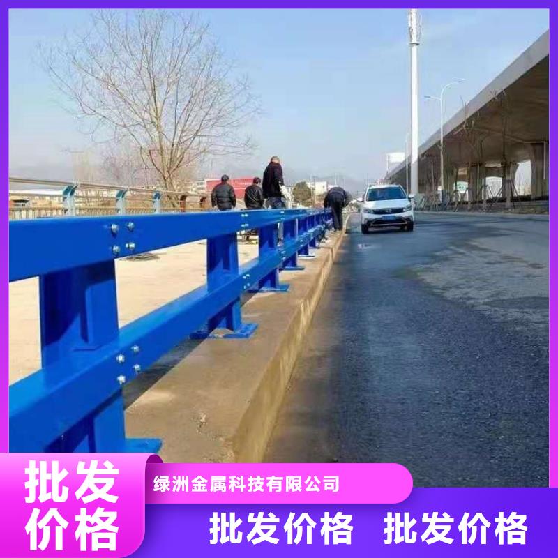 绿洲金属科技有限公司梁柱式防撞护栏合作案例多