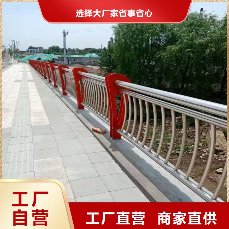 桥梁防撞护栏厂家-长期有效