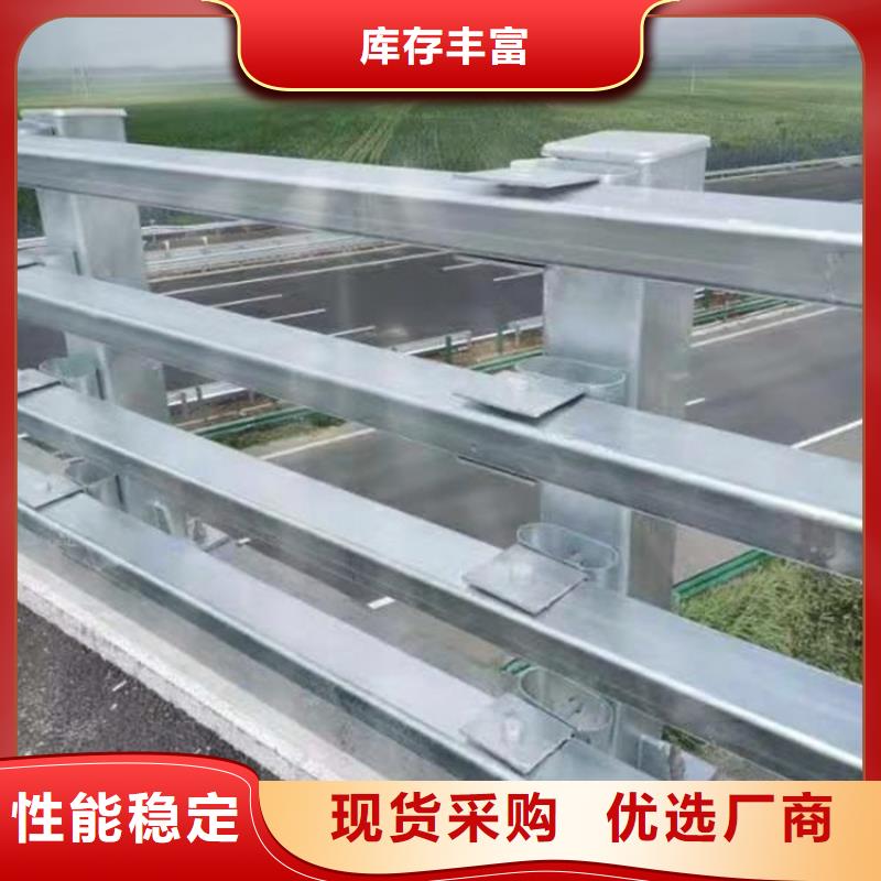 【桥梁防撞护栏桥梁护栏厂家质量过硬】