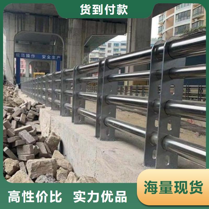 梁柱式道路防撞护栏诚信实力厂家
