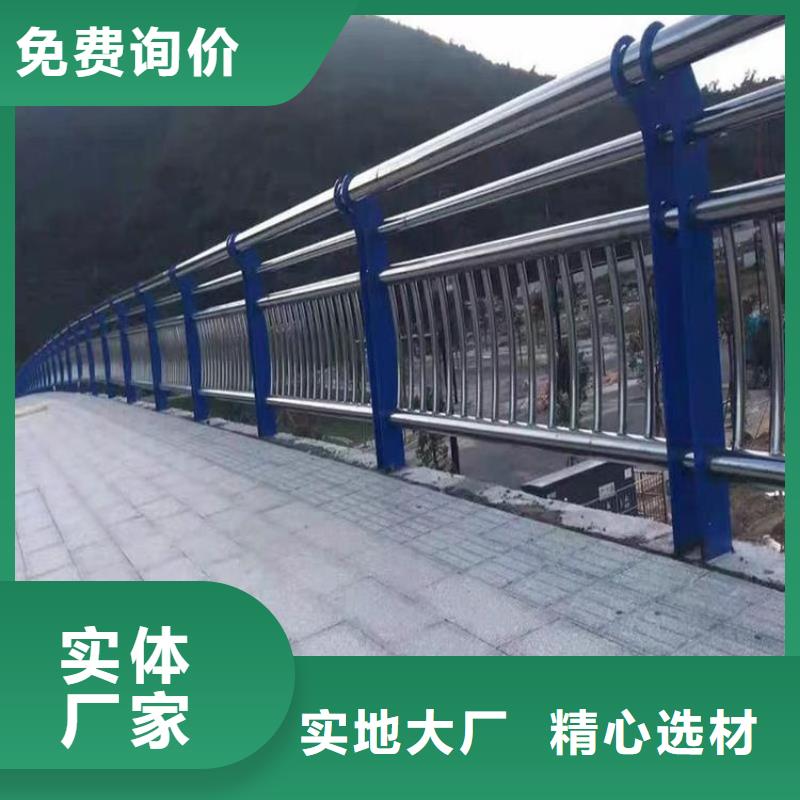 文昌市河道两侧防撞护栏安装便捷
