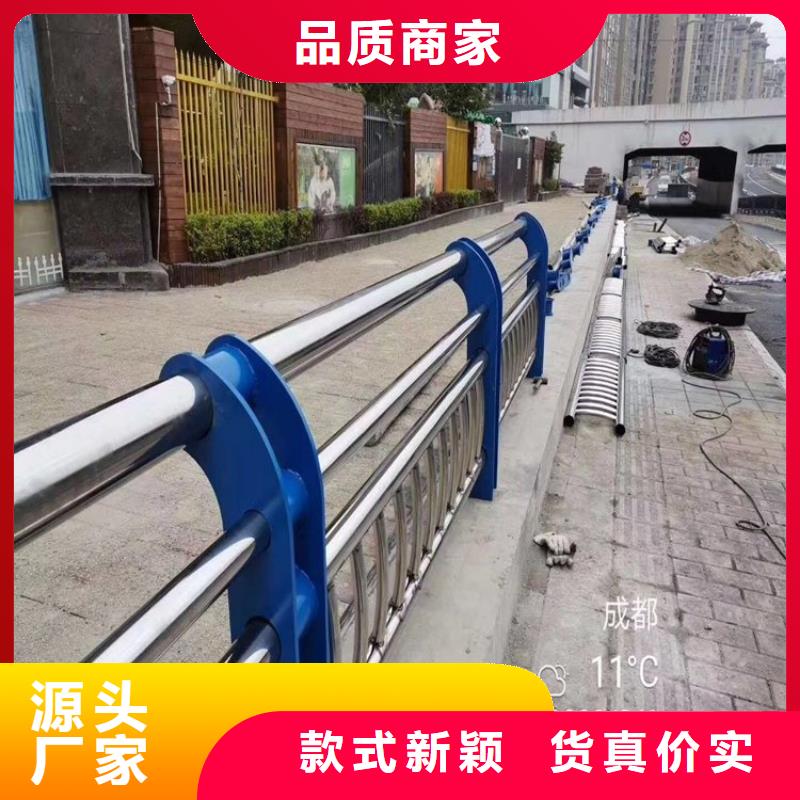 护栏不锈钢复合管扶手厂家联系电话护栏立柱定做