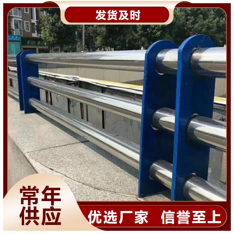 桥梁防撞护栏路桥护栏定制定做