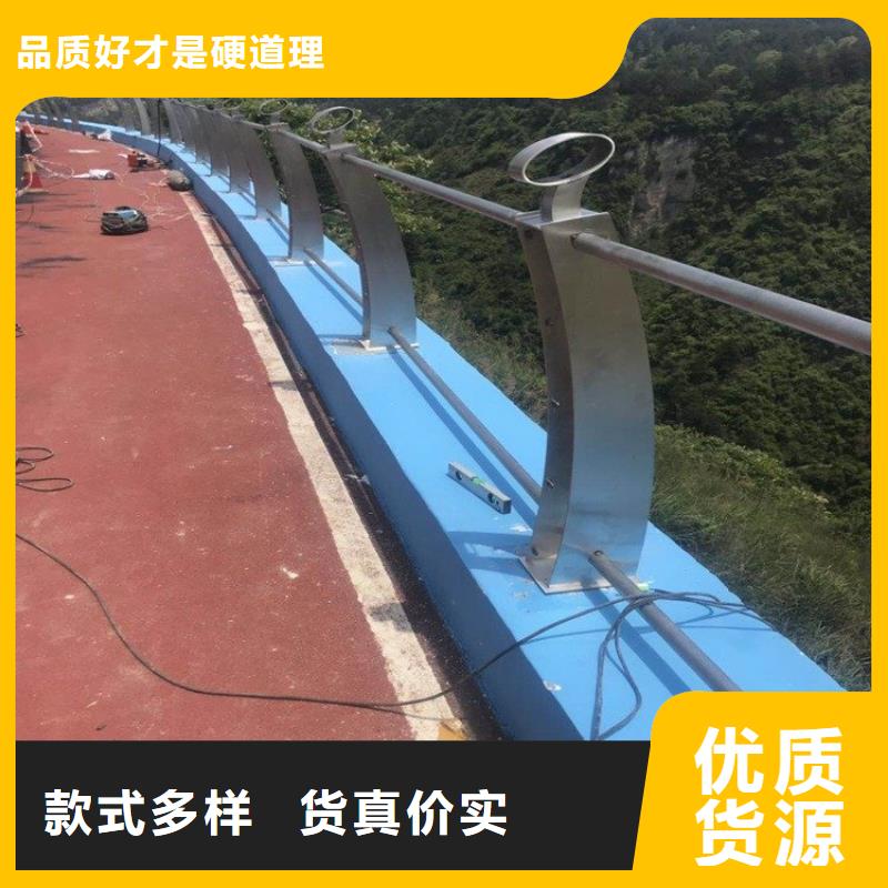 七星关区全不锈钢桥梁护栏实力厂家工期短
