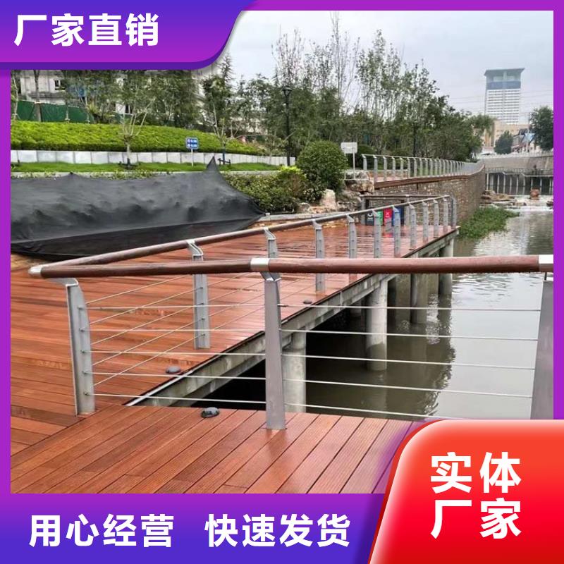 #不锈钢扶手栏杆#-价格优惠