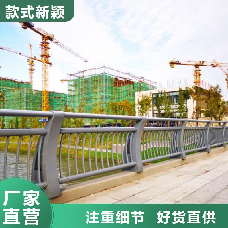 定制桥梁防撞护栏设计规范_精选厂家