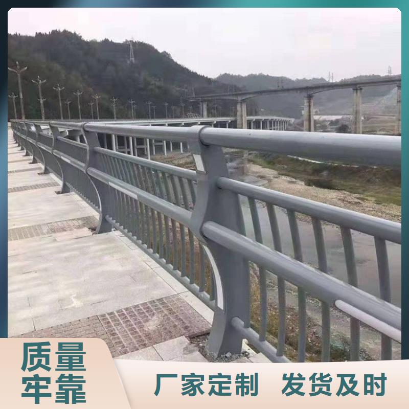 七星关区全不锈钢桥梁护栏实力厂家工期短